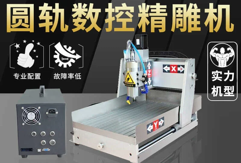 cnc stone engraving machine small wood carving cnc acrylic bakelite board wood 3d embossed seal jade carving machine