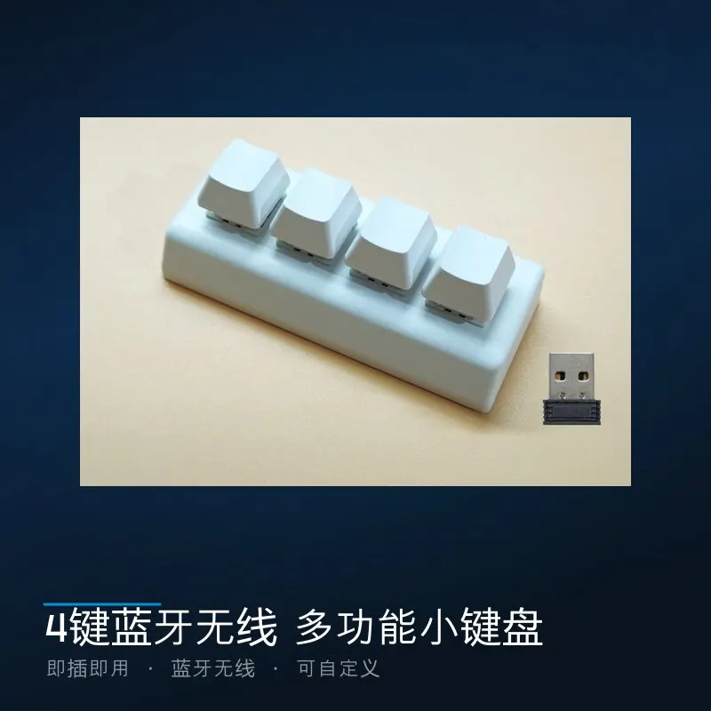 Customized Wireless 2.4G Bluetooth Mechanical Keyboard Mini Quick Connection to Laptop Copy and Paste