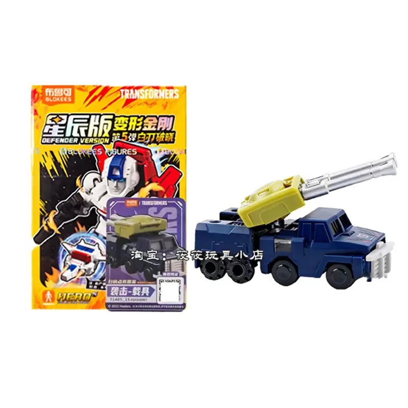 Nuevo Blokees transformación 5 en 1, Kit de modelo de ensamblaje Bruticus, modelo de figuras de acción, colección de juguetes, regalo de cumpleaños para niños