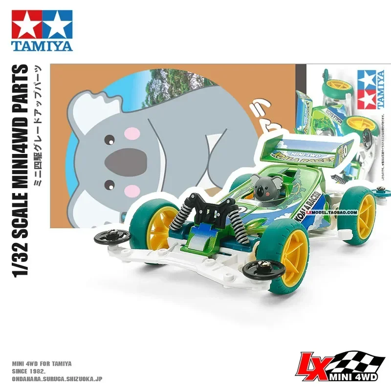 

Let's & Go!! Racing Assemble Four-wheel Drive VS Chassis Koala Toy Car Collection Race Model Racing Series