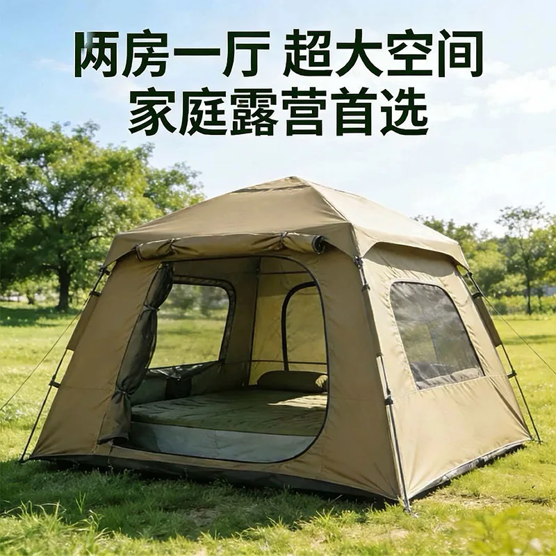 

Outdoor Camping Beach Tent, Portable Folding Automatic Instant Pop Up, Thickened Waterproof, Full Set for Park Camping