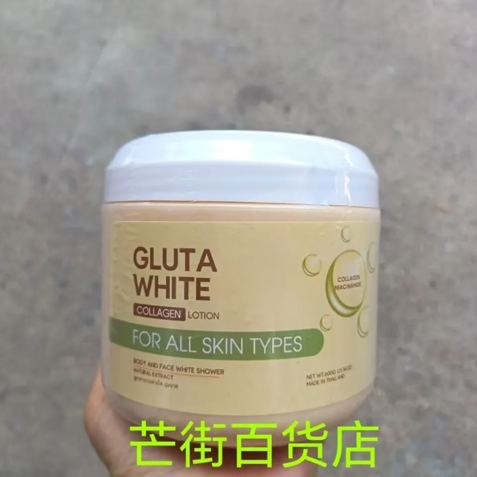 

Увлажняющий лосьон для тела 600G U trang Gluta Thai Lan Whitening - натуральный осветляющий уход с растительными экстрактами, уменьшение темных пятен