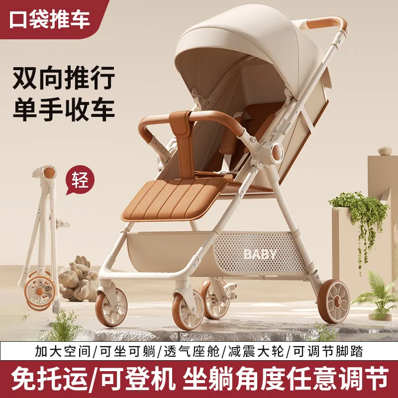 

Baby Strollers Carriage Pram Lightweight Folding High Landscape Two-way New Model Promotes Can Sit or Lie Down for Baby Walking