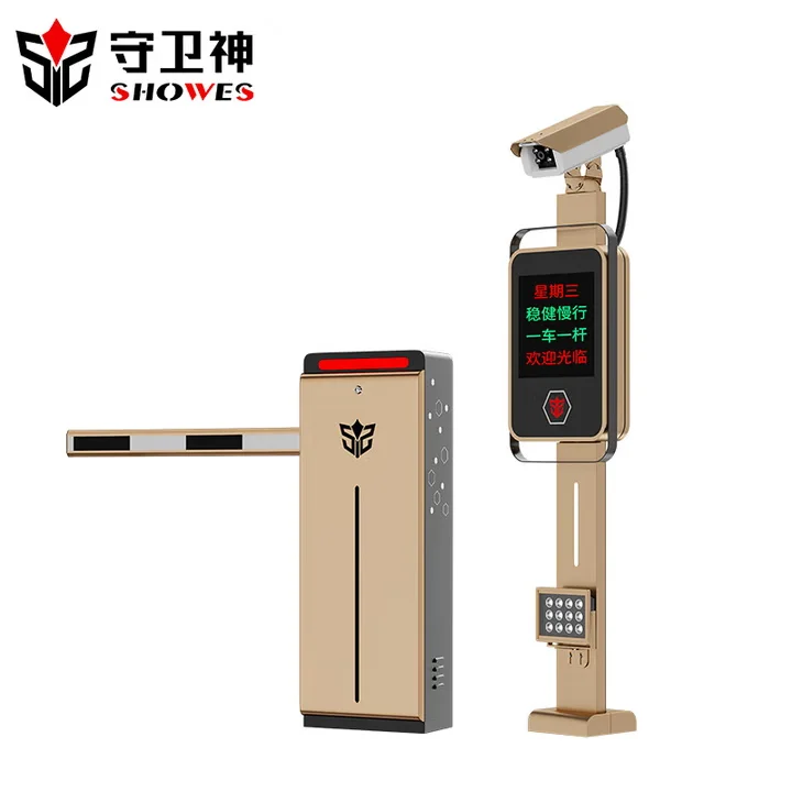 Custom Advanced Rfid Parking System Software Smart Car Parking Lots System Traffic Barriers with Barrier Gate