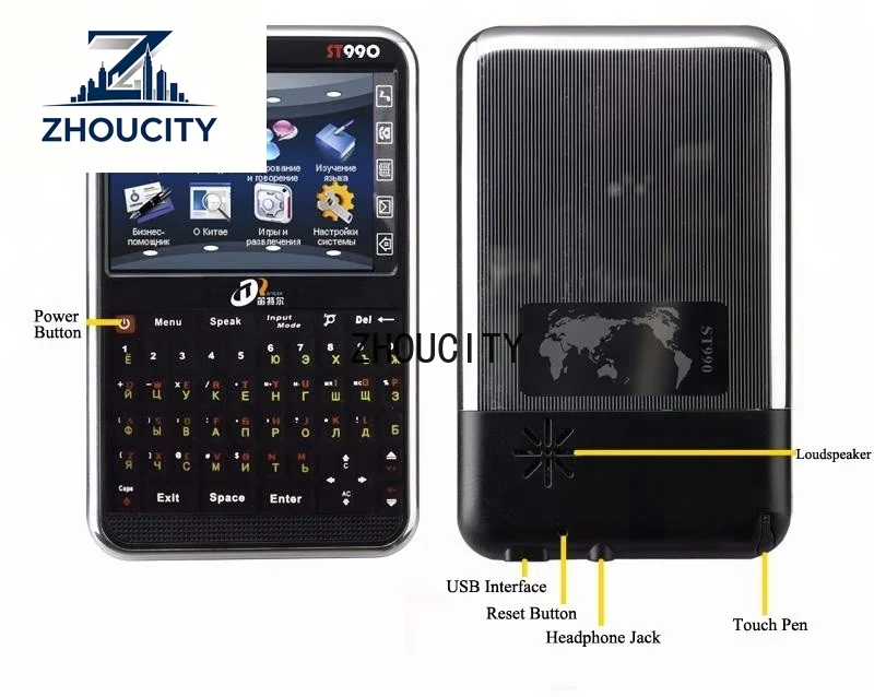 Newest translation device talking translator electronic dictionary with multi-language