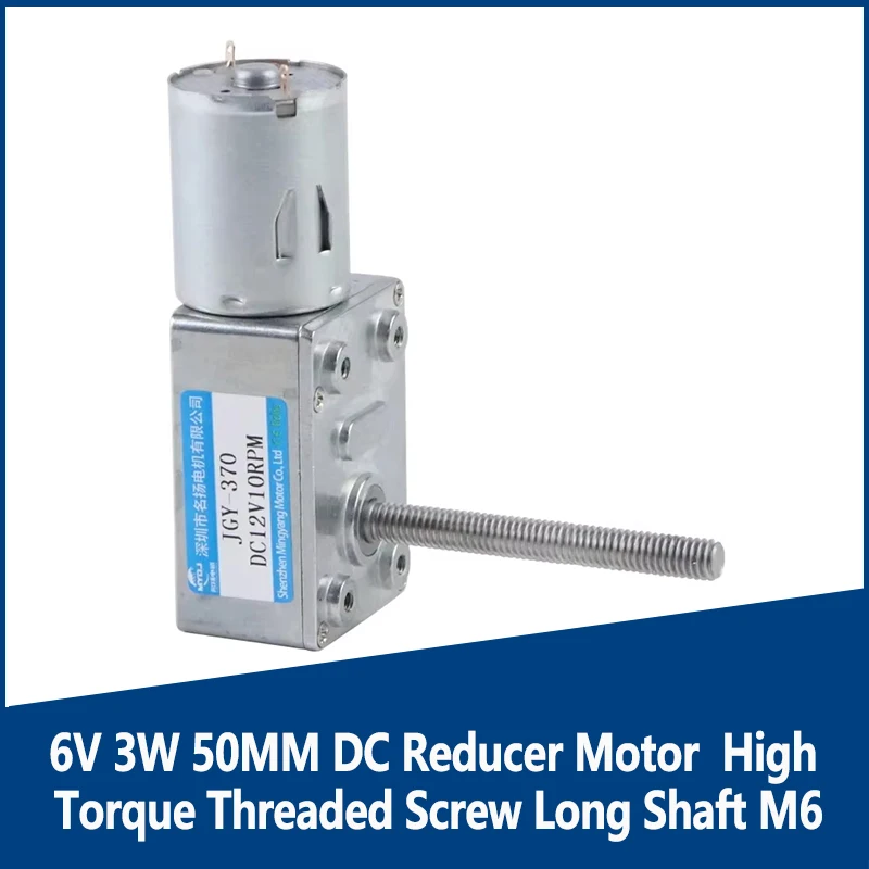 

6V 3W 50MM Worm Gear DC Reducer Motor JGY370 High Torque Threaded Screw Long Shaft M6 Adjustable Speed CW CCW