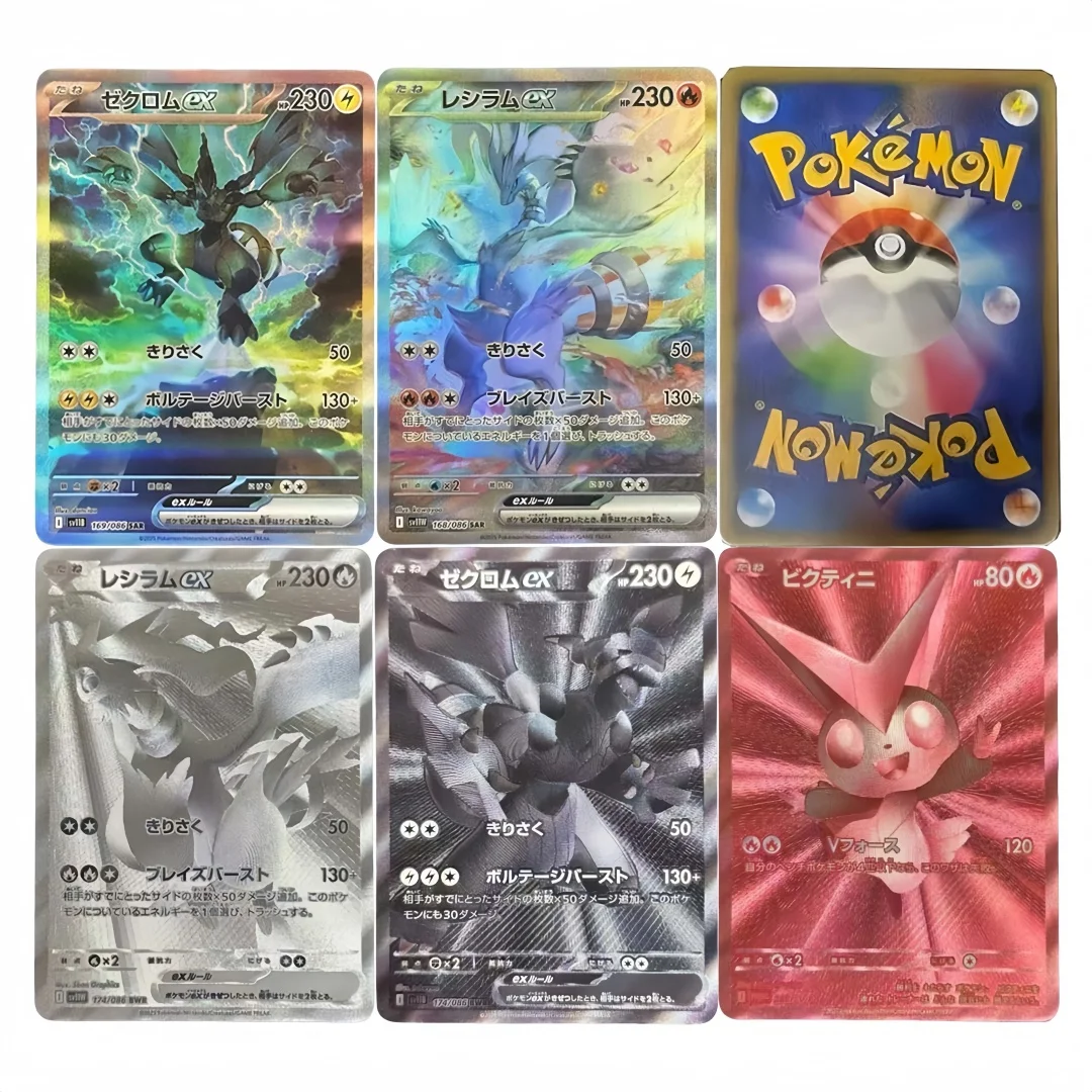 5Pcs/Set Ptcg Diy Z…