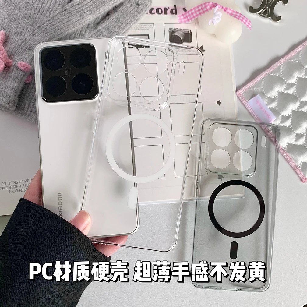 الفاخرة المغناطيسي Magsafe الصلب PC جراب هاتف ل Xiaomi Mi 15 14 13 برو الترا شفافة أسود واضح الغطاء الخلفي رقيقة جدا قذيفة