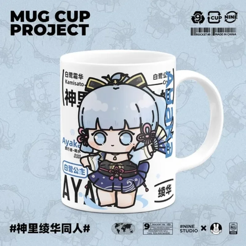 

GS Impact Anime Game Cos Tartaglia Xiao Kazuha Keqing Wanderer Unisex Niche Cute Ceramic Breakfast Mug Lid Spoon Gift