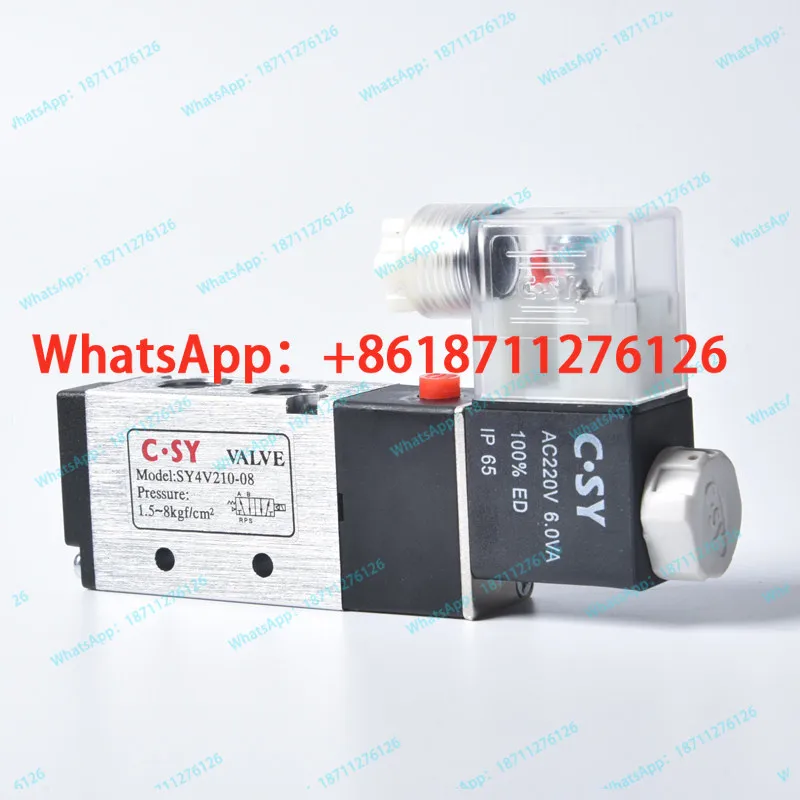 Boutique two-position five-way solenoid directional valve 4V210-08/4V310/4V110/4V410 pneumatic control valve