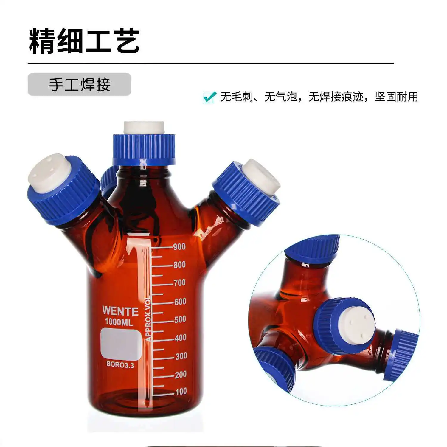 GL45 Multi-port Solvent Bottle Multi-channel Reagent Bottle Mobile Phase Solvent Bottle High-performance Liquid Chromatography S