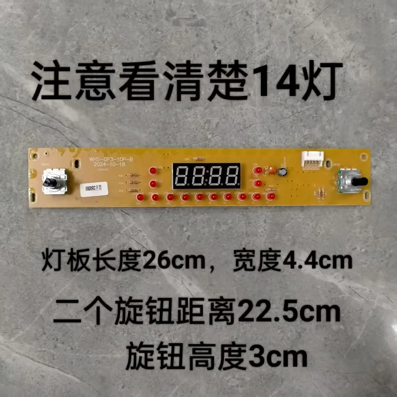 High power concave induction cooker universal main board 14 lights double knob switch circuit board 3500W