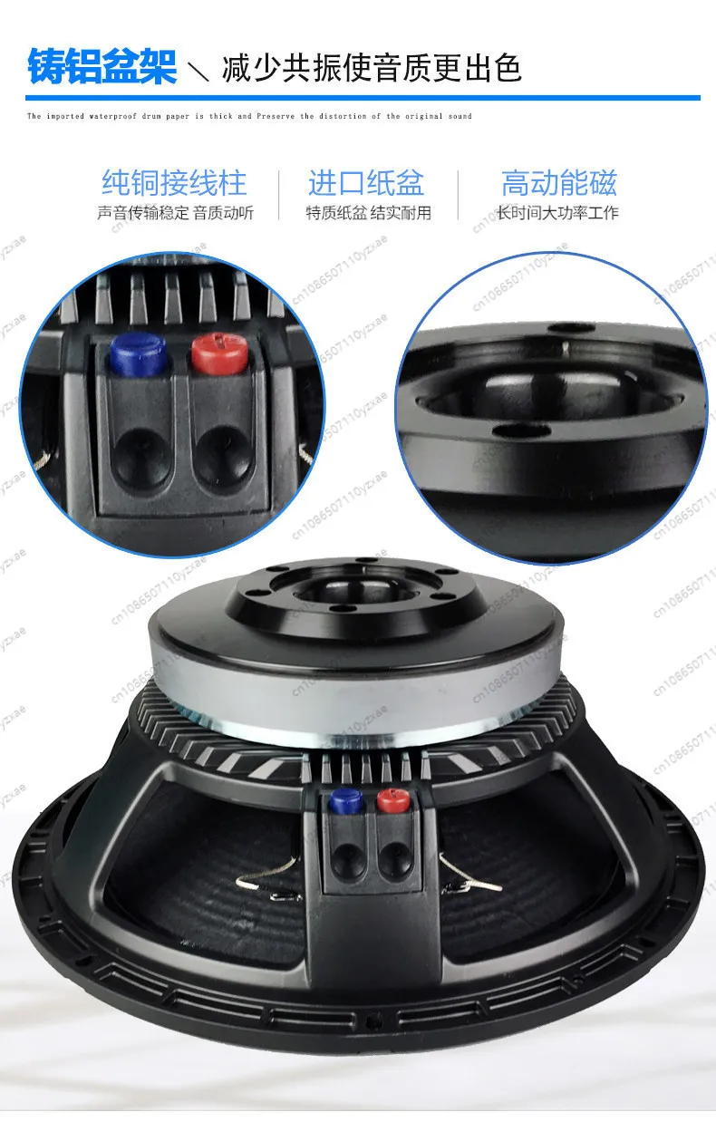 15 Inch 800W Full Range Woofer Speaker - 220 Magnet 100 Core, High Power Audio Driver for Stage Performance & KTV