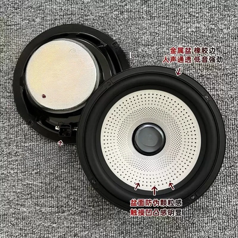 6.5 Inch Mid Bass Tweeter Speaker Kit Plug & Play Vehicle Audio Modification Car Sound Upgrade Replacement Horn Accessories