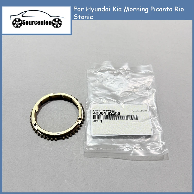 Brand New Synchronizer Ring For Hyundai Kia Morning Picanto Rio Stonic 4338402505 43384-02505