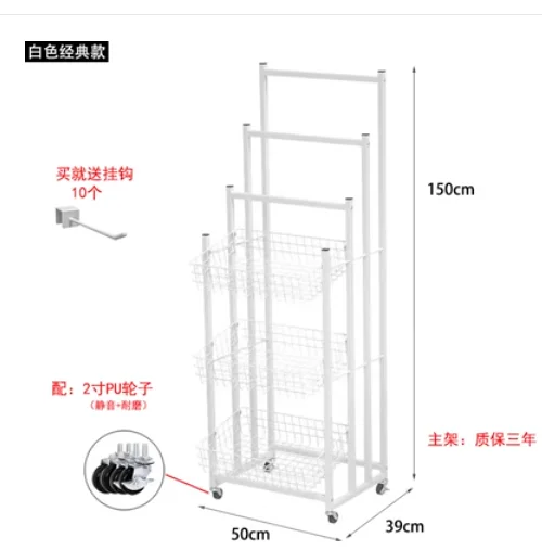 

Umbrella belt wheel rain gear Convenience store display shelf with hooks socks bag shelf mobile storage