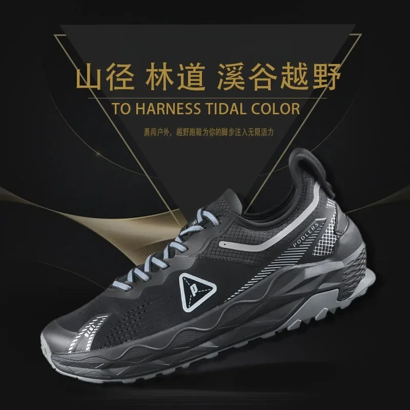 Chaussures de course professionnelles tout-terrain pour hommes, chaussures d'alpinisme, chaussures de sport d'entraînement, chaussures de fitness, extérieur, non résistantes à l'usure