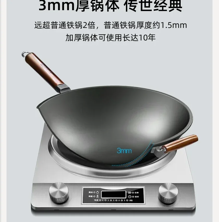 220V Concave Induction Cooker Household Smart New High Power 3500w Stir Fry  Cooker DAD