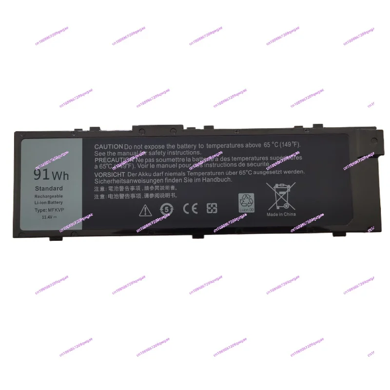 

Used for 7510 7520 7710 7720 P29E T05W1 Notebook Battery