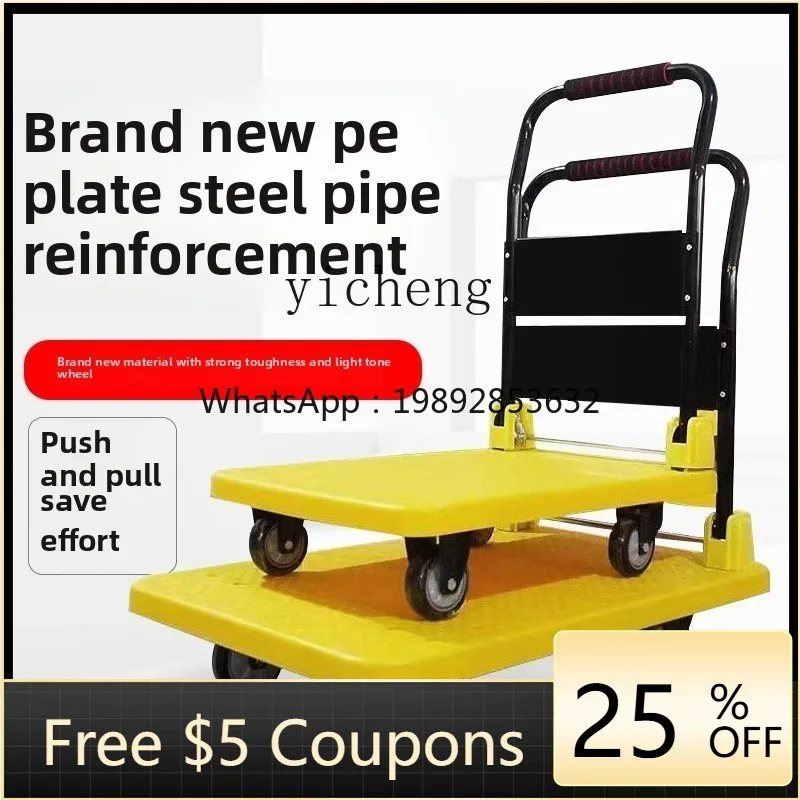 

flatbed cart trolley four-wheel trolley pull goods folding portable trailer household plastic trolley silent truck