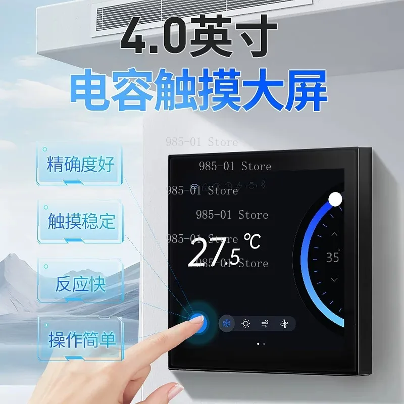 Intelligent Fan Coil Thermostat, Central Air Conditioning Control Panel for Water Chiller System