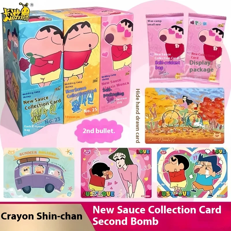 

Kayou Crayon Shin-Chan карта целая коробка коллекционная карточка Яркая сумка Серия 1 2 маленькая карточка оригинальная коллекционная карточка карточные игрушки