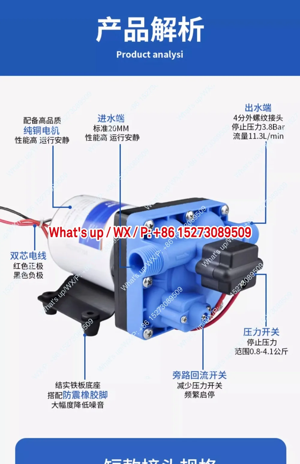 

42 models of silent electric diaphragm pump RV 12V24V laundry liquid filling pump