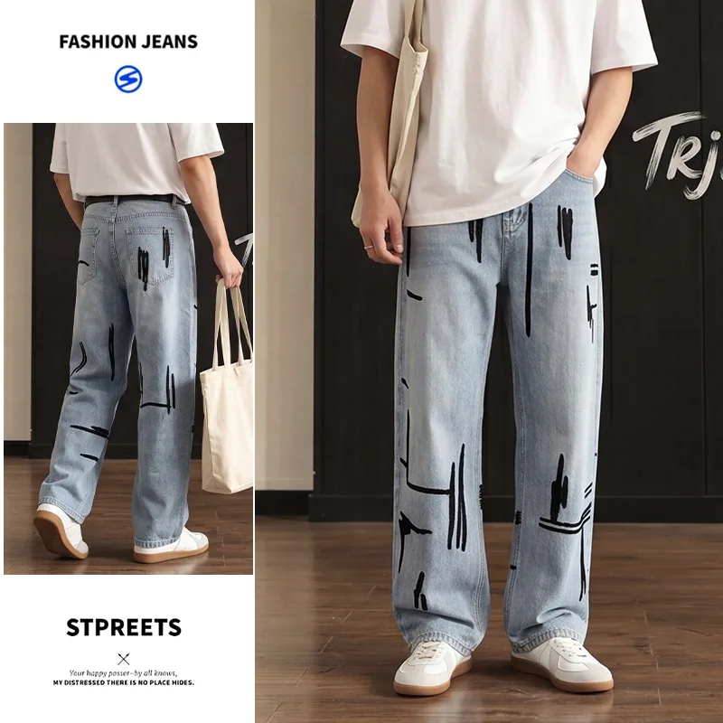 Pantalones Vaqueros Rectos de Líneas Abstractas Azul Claro Retro Americano para Hombre y Mujer, Suaves, Cómodos, de Corte Holgado, Primavera 2026, Casuales