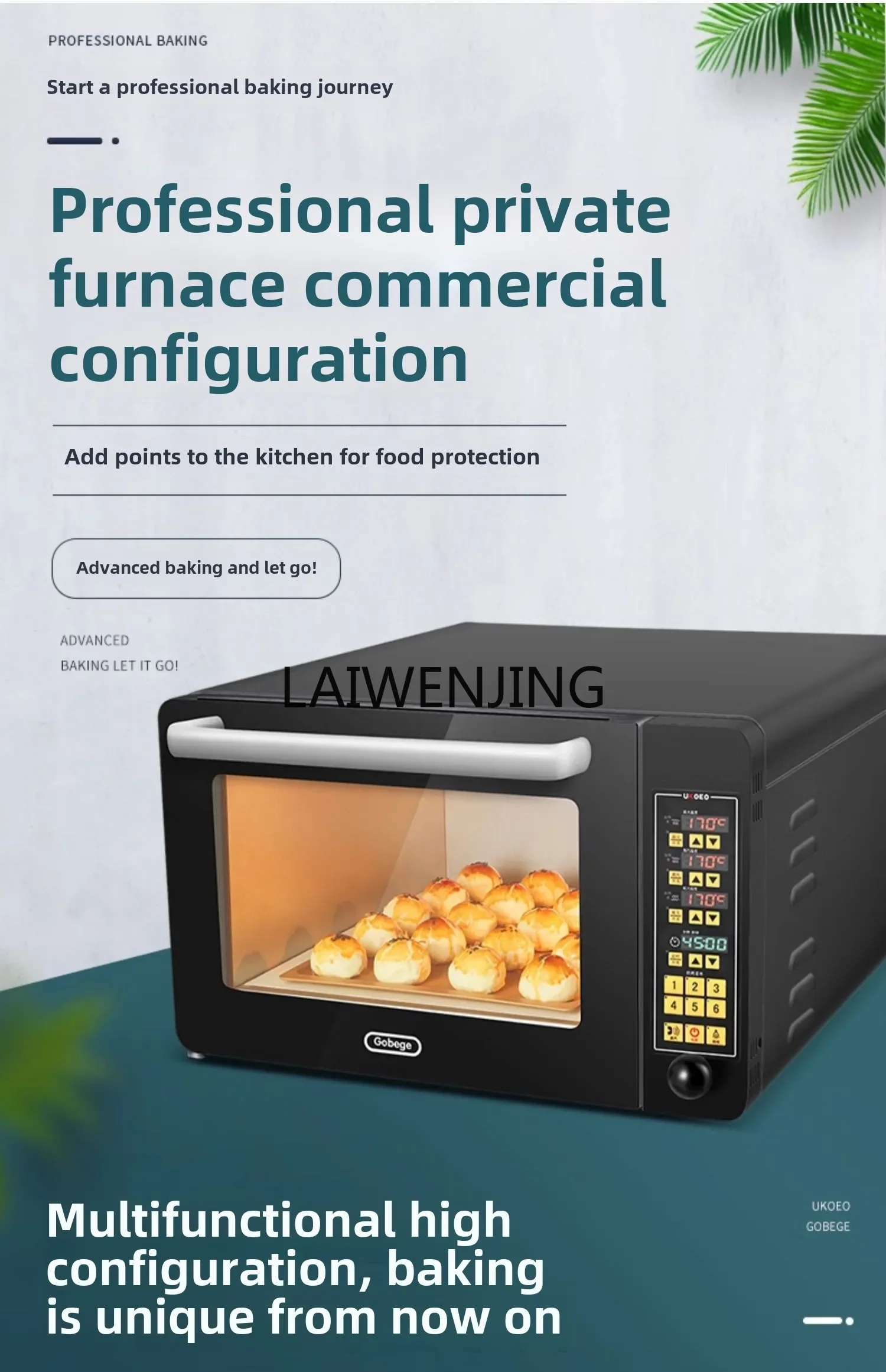 SGF commercial professional floor furnace large capacity private flat furnace baking