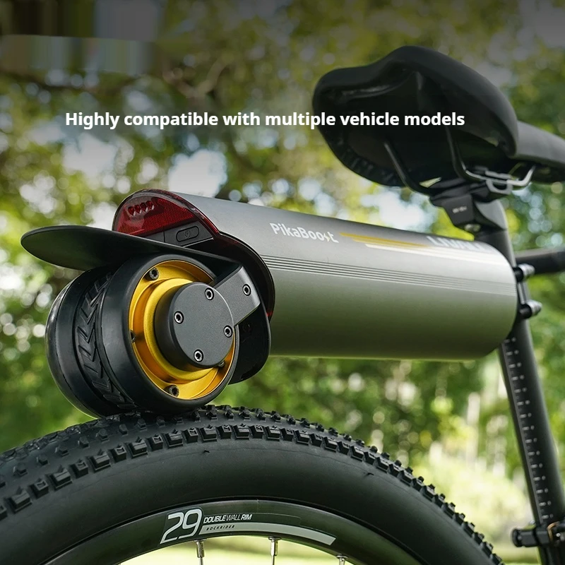 

Livall Pikaboost2 Bicycle Booster Bicycle Climbing Electric Equipment Mountain Bike Auxiliary Device Bidirectional Charging