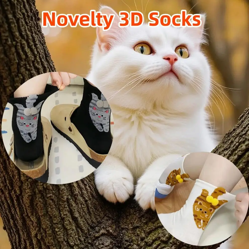 

Новинка, хлопковые носки с 3D кошачьим яйцом, креативные забавные носки до середины икры с котенком, вязаные напольные носки с героями мультфильмов, унисекс, повседневная одежда, абстрактные подарки