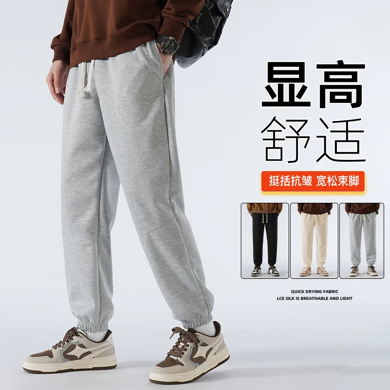 

Autumn Fleece Straight Trousers Men Fitness Jogging Sweatpants Lambswool Winter Warm Casual Pant Male Solid Drawstring Bottoms