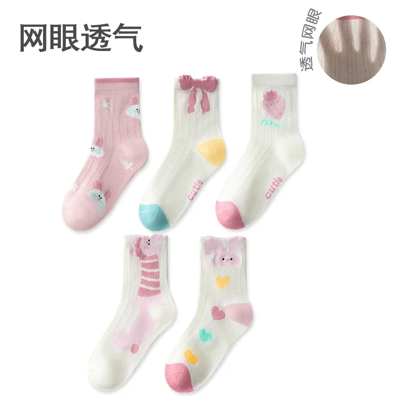 5 Pairs Girls Cotton Socks with Cute Butterfly Knots Pink Mid-Calf Thin Spring/Summer Socks for Kids Dopaamine Style