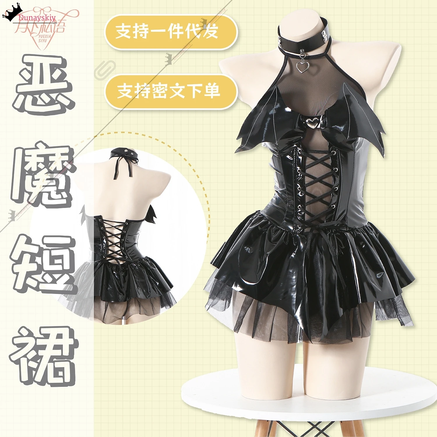 Halloween COS Japanese Witch Cosplay Costume Little Devil Women's Dress Short Skirt Pure Desire Spicy Girl Uniform