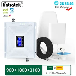 Lintratek 2g 3g 4g مقوي شبكه GSM 900 DCS 1800 WCDMA 2100MHz UMTS LTE مقوي نت انترن Full Kit VIVA STC مقوي شبكة الهاتف الجوال DHL