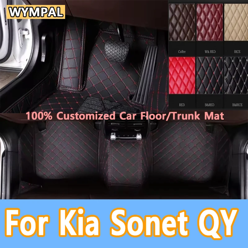 Luxury Car Floor Ma…