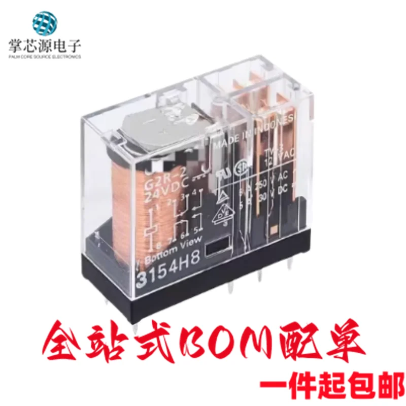 5PCS Original genuine Omron G2R-2-12VDC 24VDC two open two closed 5A 8-pin power relay