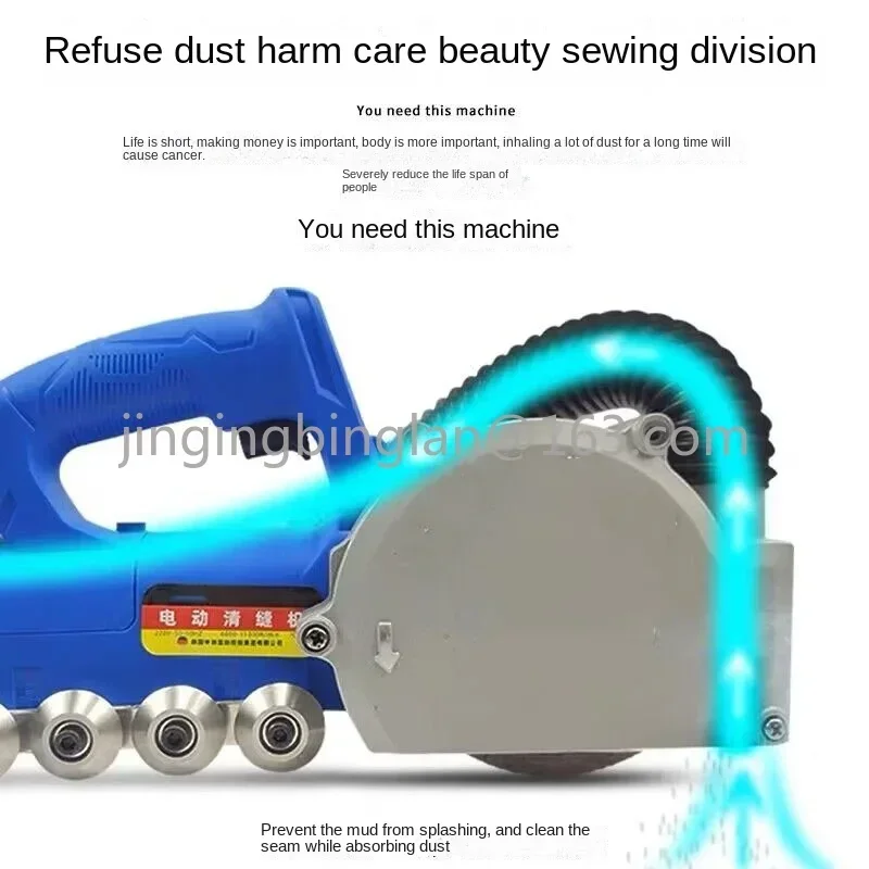 850W Electric Seam Cleaning Machine Beautiful Seam Construction Dust-Free Ceramic Floor Tile Gap Cleaning and Slotting Artifact