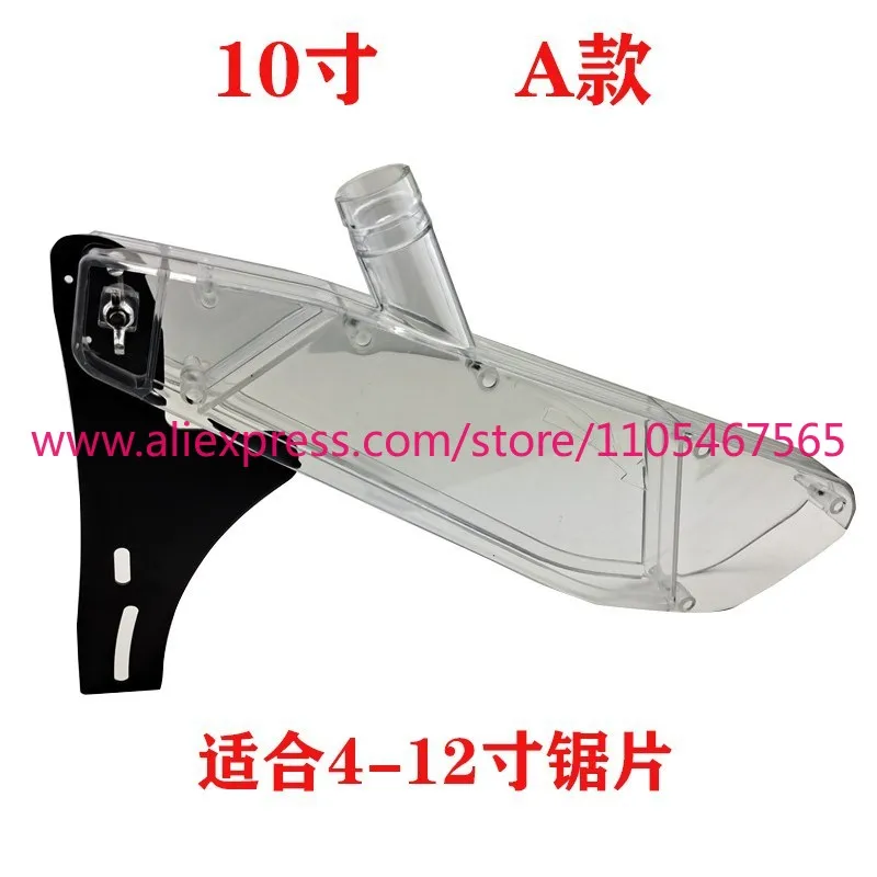 1pcs 7 inches 9 inches 10 inches 12 inches, flip-chip saw, electric circular saw, safety cover,