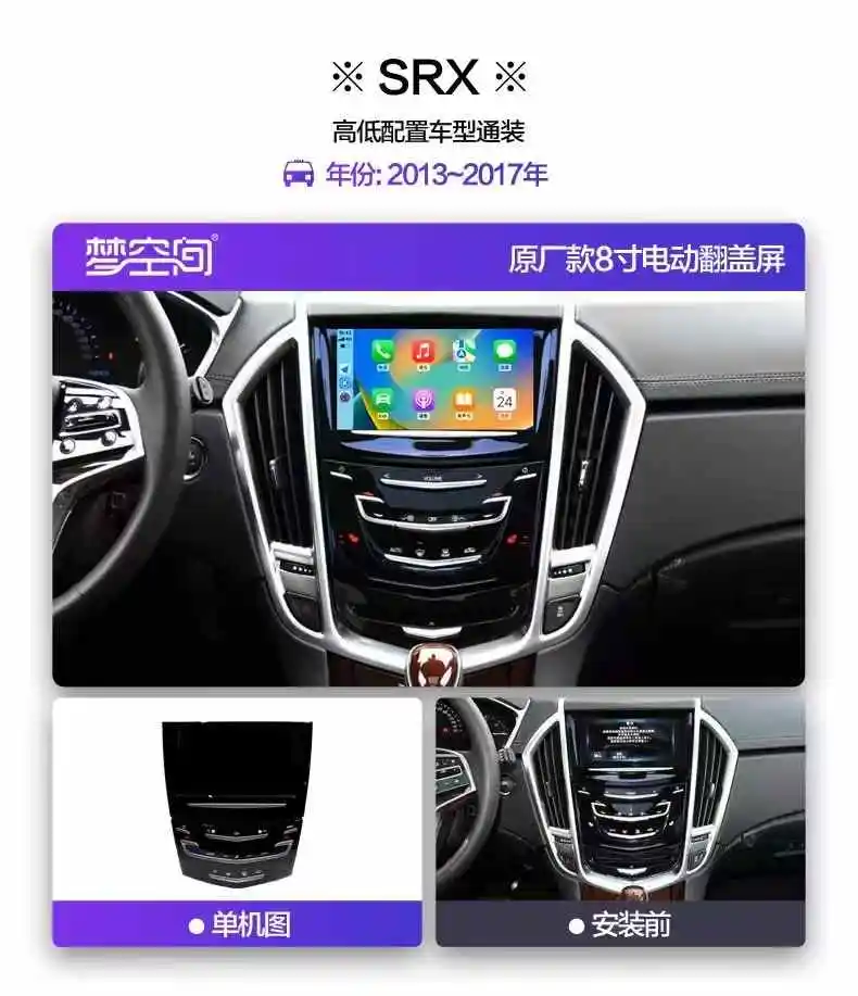 8 Inch Android 14 C… - image