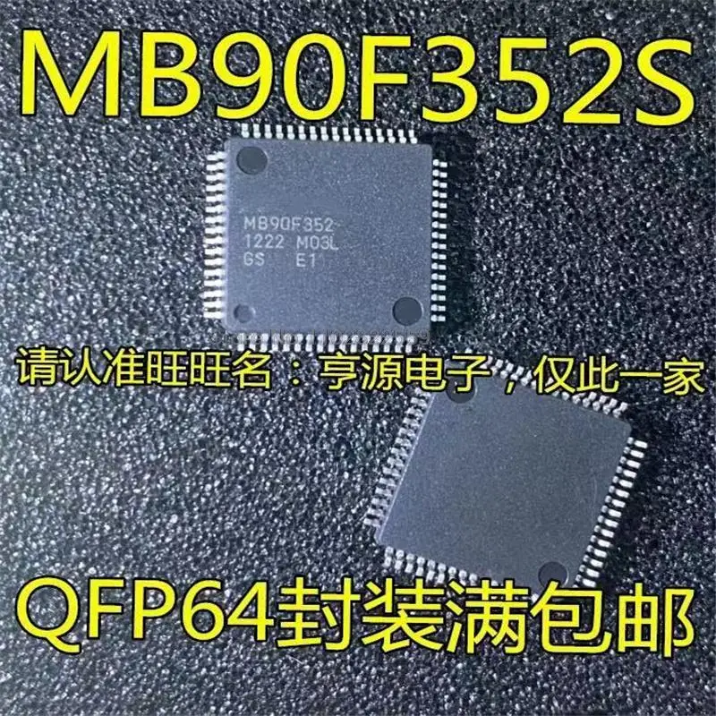 

1-10 шт. MB90F352S MB90F352 QFP64