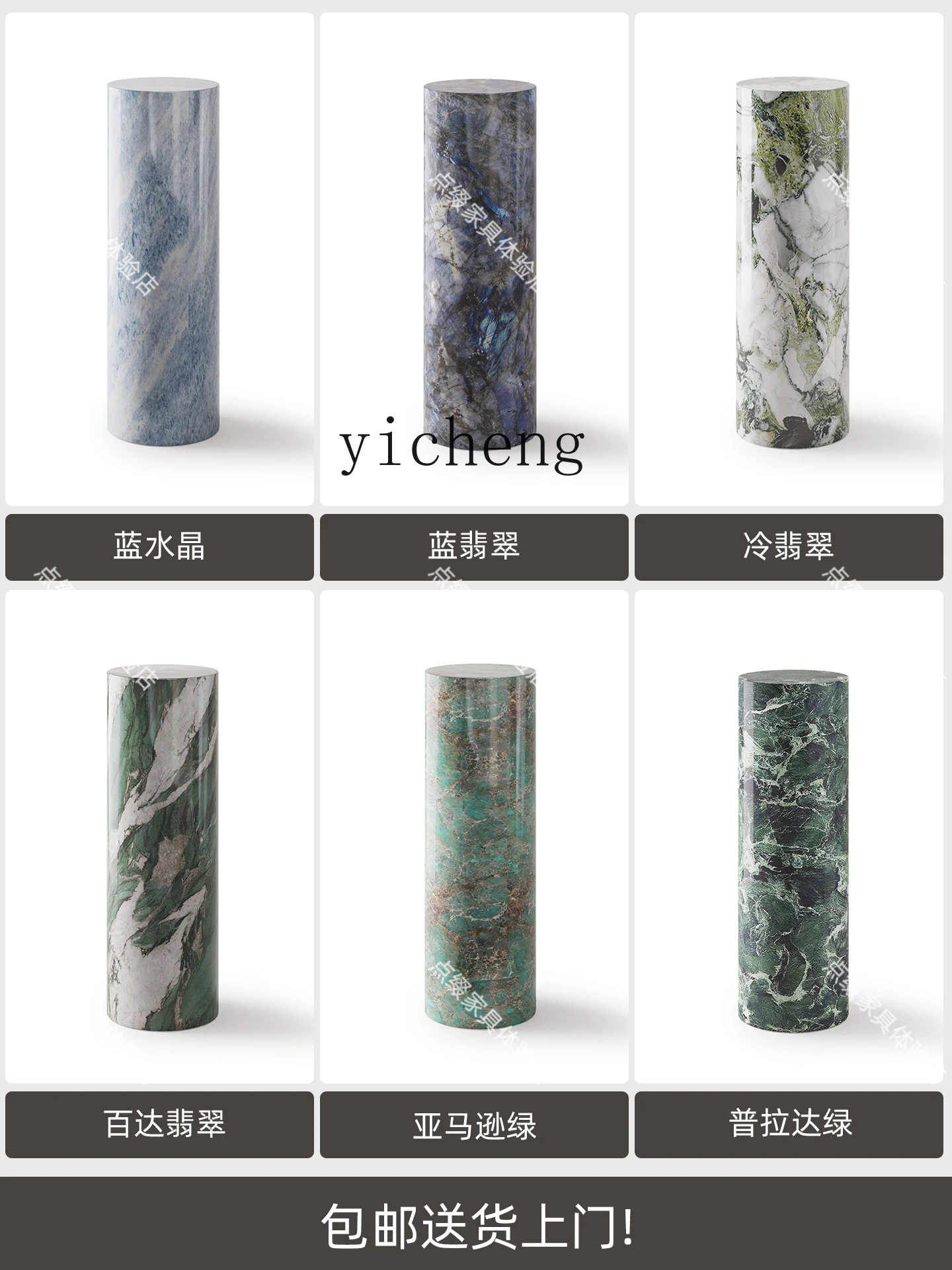 

B1 round column marble ornament base living room floor high and low display table decoration