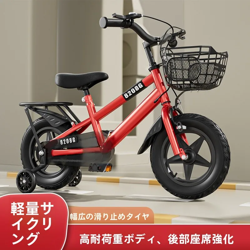 Children's Bicycle Unisex 12 14  Inch Kids Bike Boys Girls Student Small Child Pedal Carriage No Brand Registered Trademark
