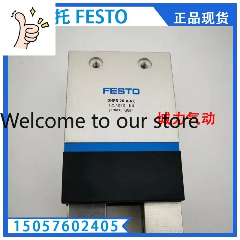 2026 Parallel Gripp…