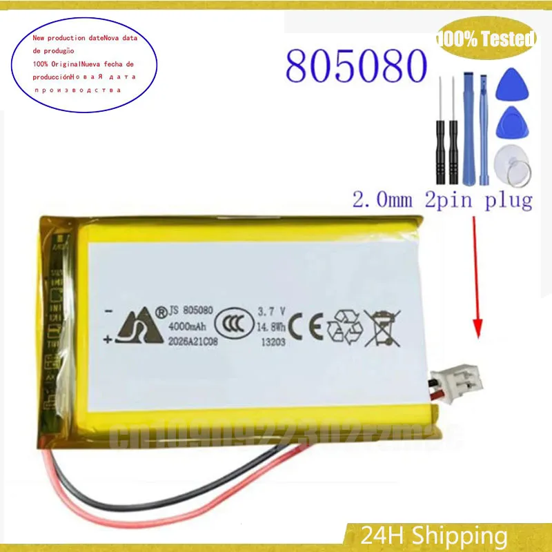805080 3.7V 4000mAh JST 2.0mm 2P Plug Li-Polymer Rechargeable Battery For Power Bank PSP Laptop Notebook PAD Protable battery
