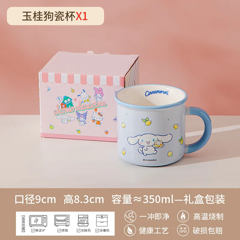 

Кружка Sanrio, керамическая чашка для воды, Hellokitty Kawaii, аниме, чашка для завтрака, молока, студенческий подарок на день рождения, кофейная чашка для взрослых, новый стиль