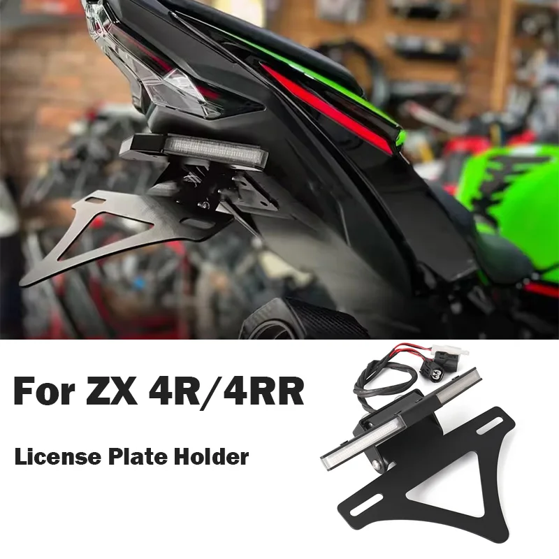 

New For Kawasaki Ninja ZX-4R ZX-4RR 2023-2025 License Plate Holder Motorcycle Tail Tidy Fender Eliminator ZX25R 2020-2025