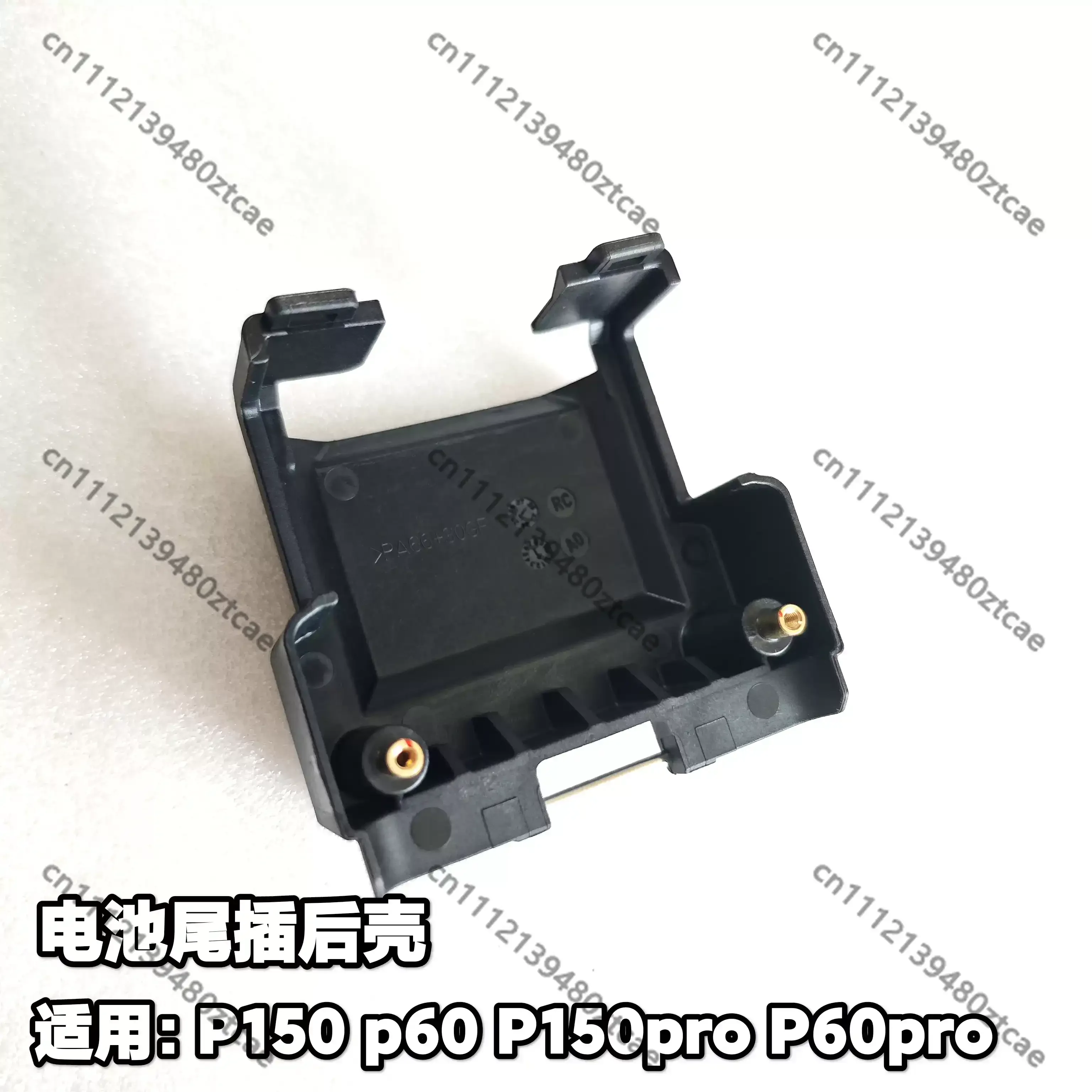 High Toughness Battery Tail Plug Protective Housing Insulation Plastic Shell New Replacement Interface Cover