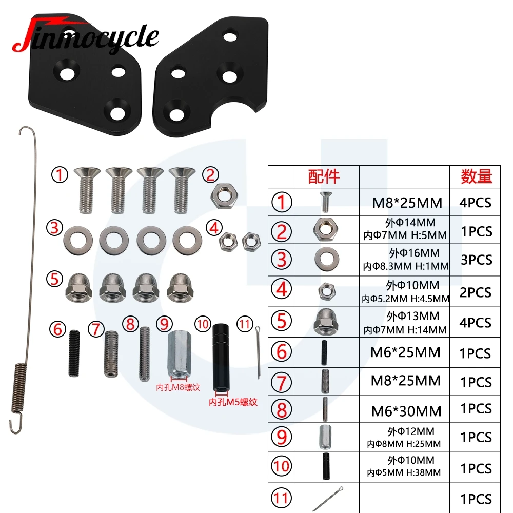 For Suzuki DL 650/1000 V-Strom 650/1000 2002-2004-2022 2023 2024 Footpeg Lowering Plate Footpeg Lowering Drop Link Bracket Parts