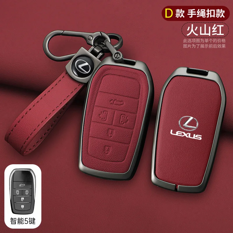 Zinc Alloy Leather Car Key Case Cover Keychain For Lexus LM300H LM RX300 RX350 RX400h SC430 GX470 LS400 GS300 ES300 ES330 LX470